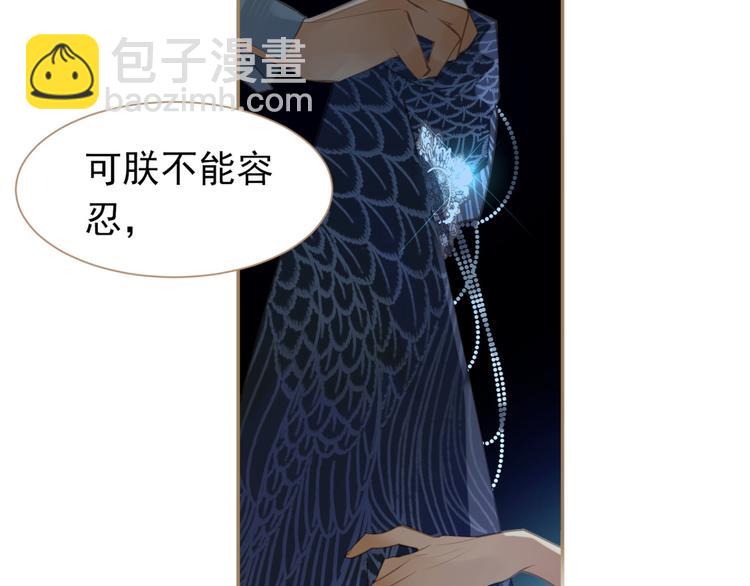 一代靈後 - 第37話 你的謊言(1/2) - 5