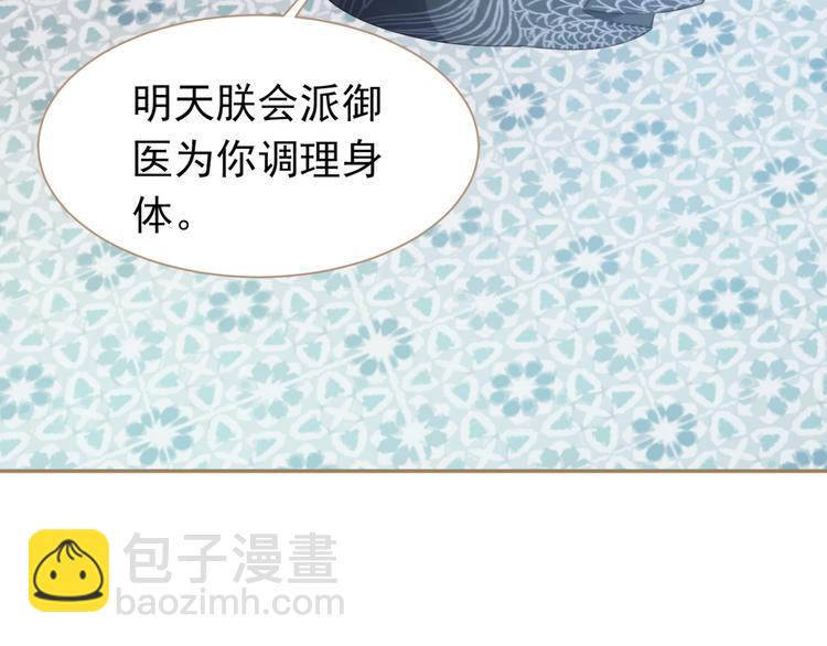 一代靈後 - 第37話 你的謊言(1/2) - 3