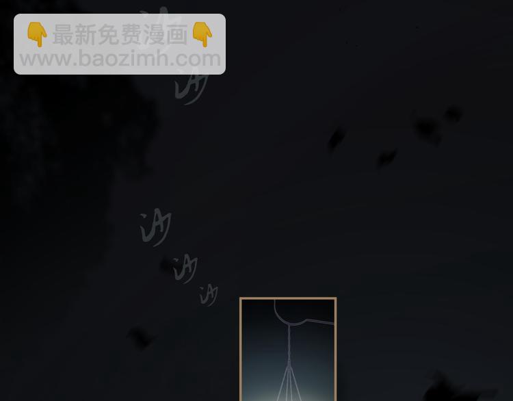 一代靈後 - 第37話 你的謊言(1/2) - 7