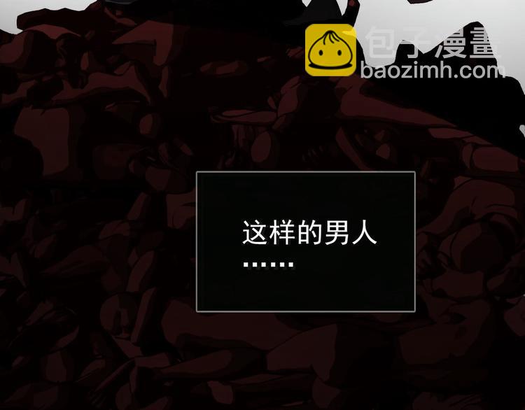 一代靈後 - 第37話 你的謊言(1/2) - 5