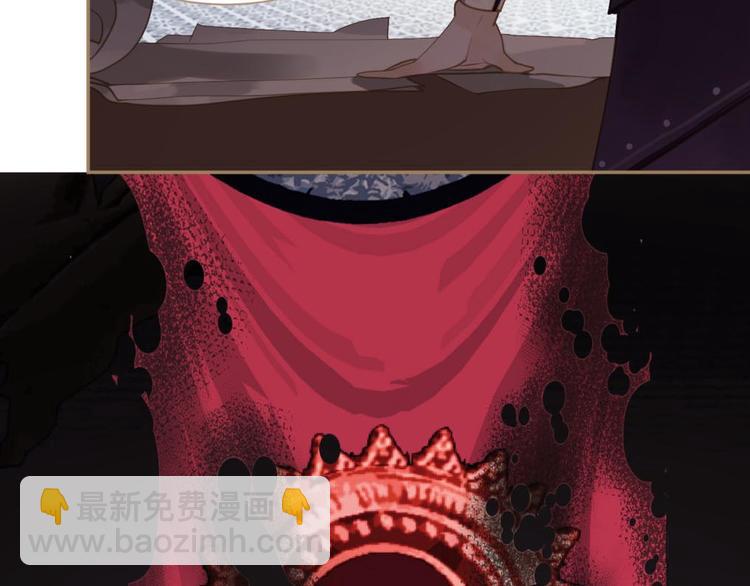 一代靈後 - 第37話 你的謊言(2/2) - 1