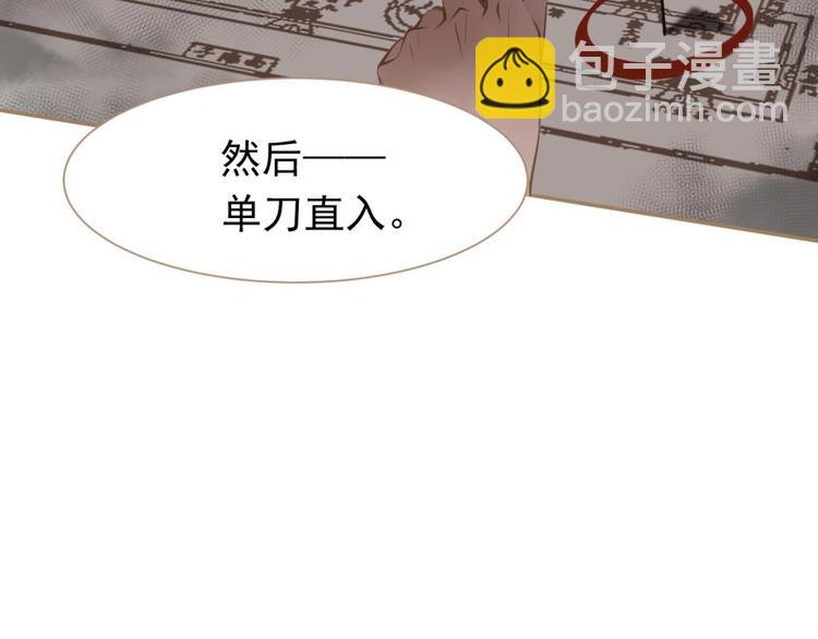 一代靈後 - 第37話 你的謊言(2/2) - 3