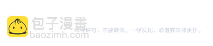 一代靈後 - 第37話 你的謊言(2/2) - 2