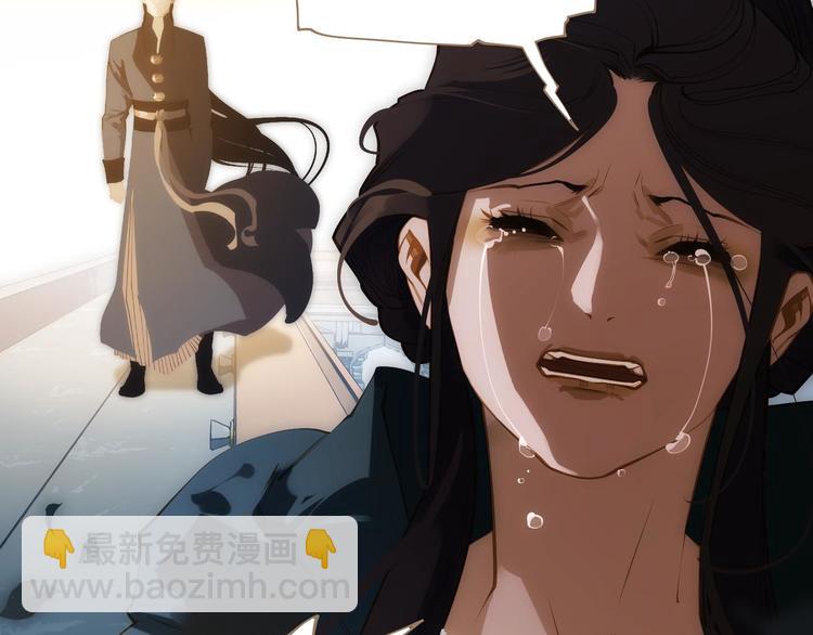 一代靈後 - 第39話 退位(3/3) - 1