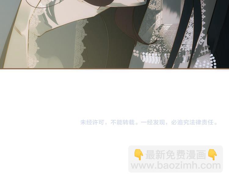 一代靈後 - 第39話 退位(3/3) - 3