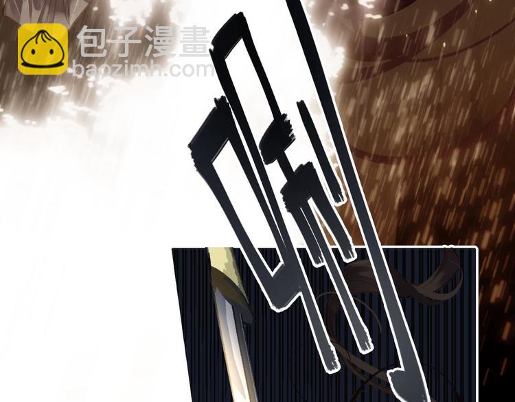 一代靈後 - 第39話 退位(1/3) - 5