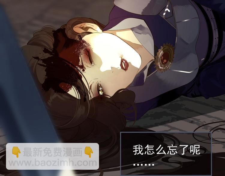 一代靈後 - 第39話 退位(1/3) - 3