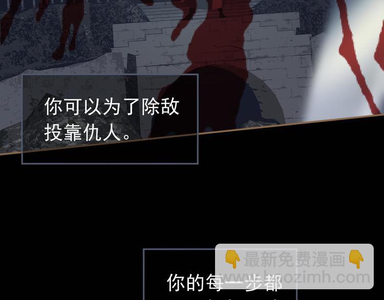 一代靈後 - 第39話 退位(1/3) - 6