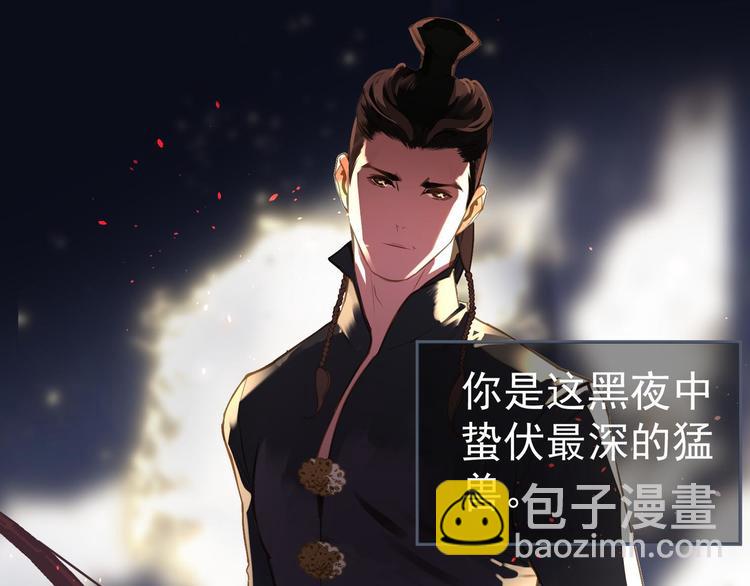 一代靈後 - 第39話 退位(1/3) - 1