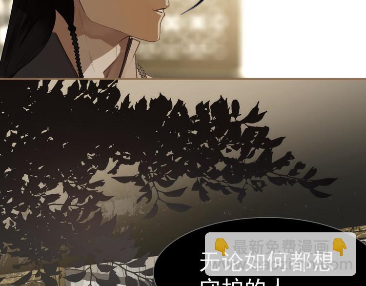 一代靈後 - 第39話 退位(1/3) - 5