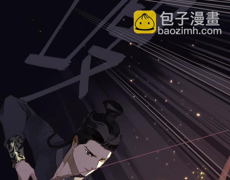 一代靈後 - 第39話 退位(1/3) - 5