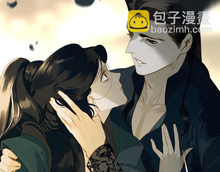 一代靈後 - 第39話 退位(2/3) - 8