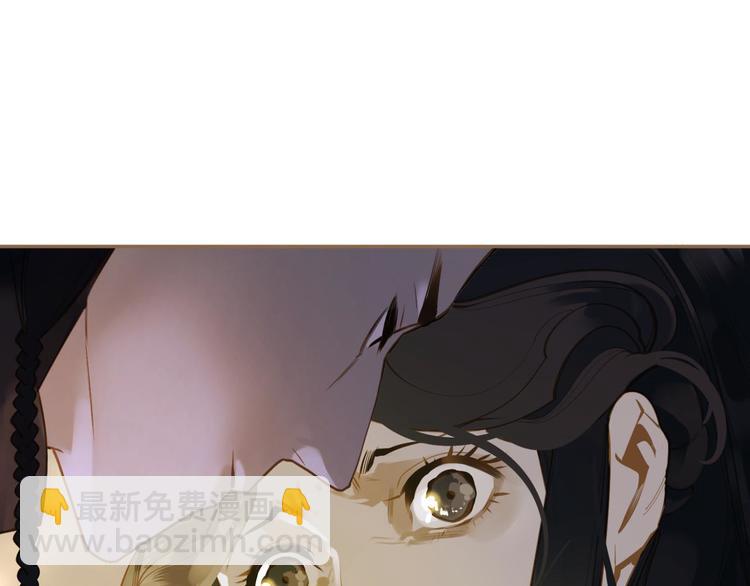 一代靈後 - 第39話 退位(2/3) - 2