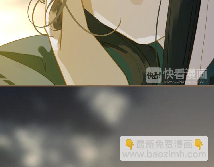 一代靈後 - 第39話 退位(2/3) - 7