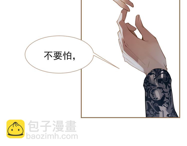 一代靈後 - 第39話 退位(2/3) - 8