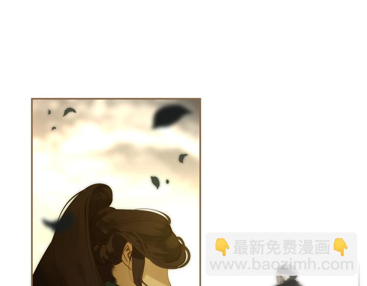 一代靈後 - 第39話 退位(2/3) - 3