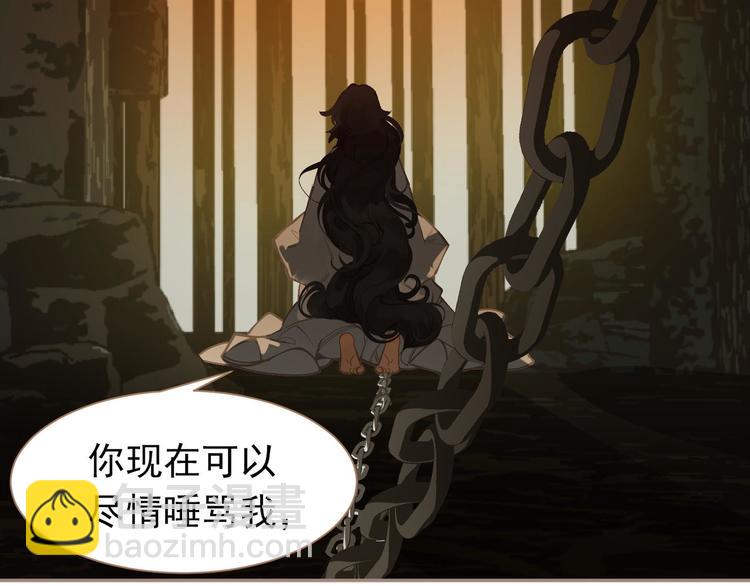 一代靈後 - 第41話 重歸(1/3) - 8