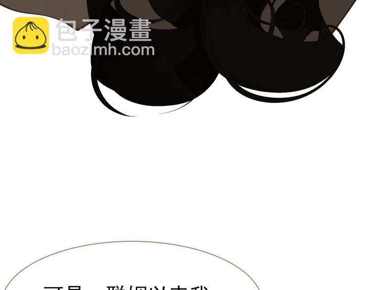 一代靈後 - 第41話 重歸(1/3) - 3