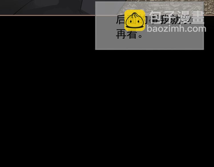 一代靈後 - 第42話 弒君者(3/4) - 1