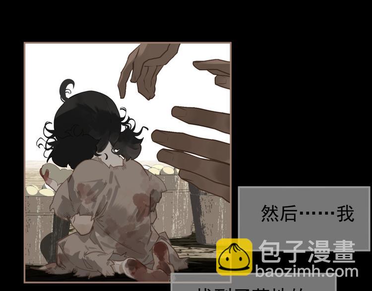 一代靈後 - 第42話 弒君者(3/4) - 2