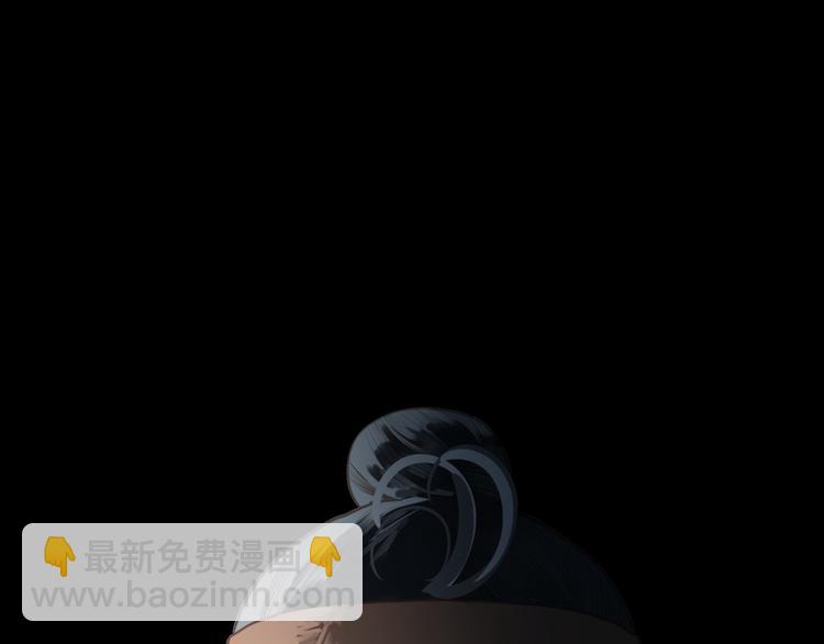 一代靈後 - 第42話 弒君者(3/4) - 5