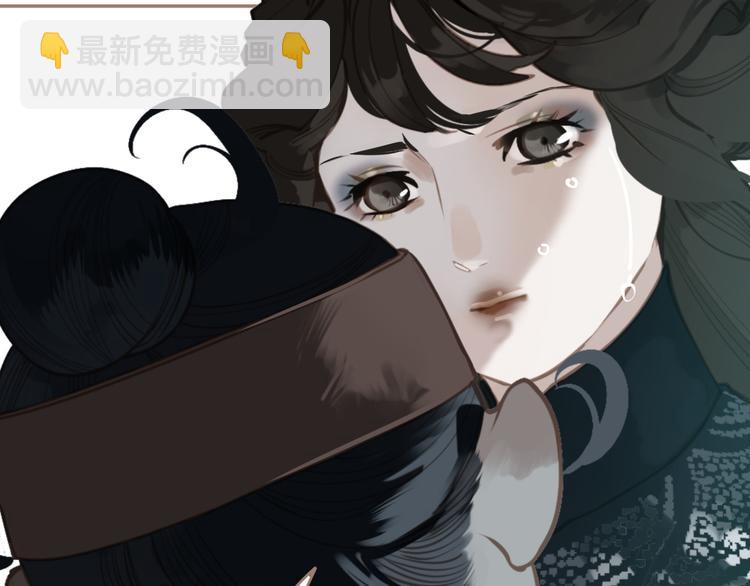 一代靈後 - 第42話 弒君者(3/4) - 1