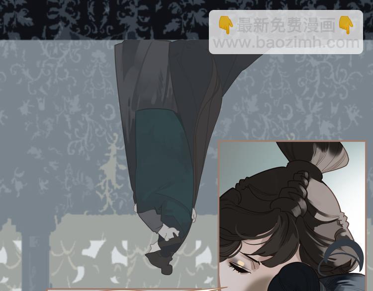 一代靈後 - 第42話 弒君者(3/4) - 2