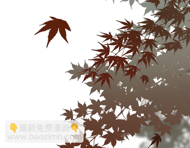 一代靈後 - 第42話 弒君者(3/4) - 7