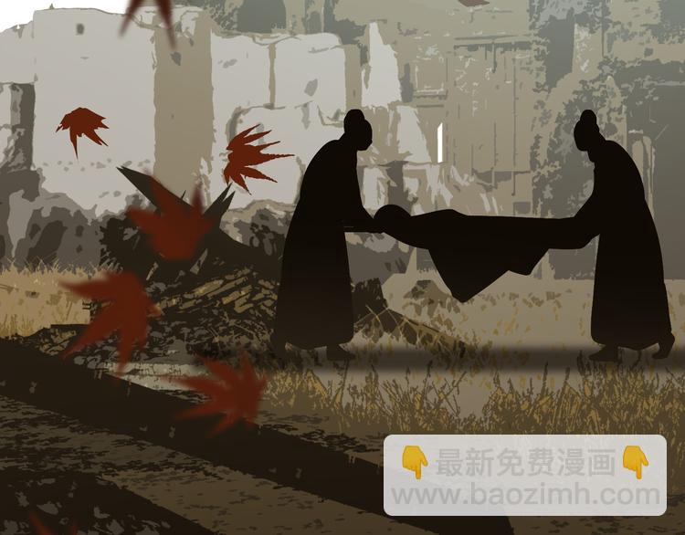 一代靈後 - 第42話 弒君者(3/4) - 1