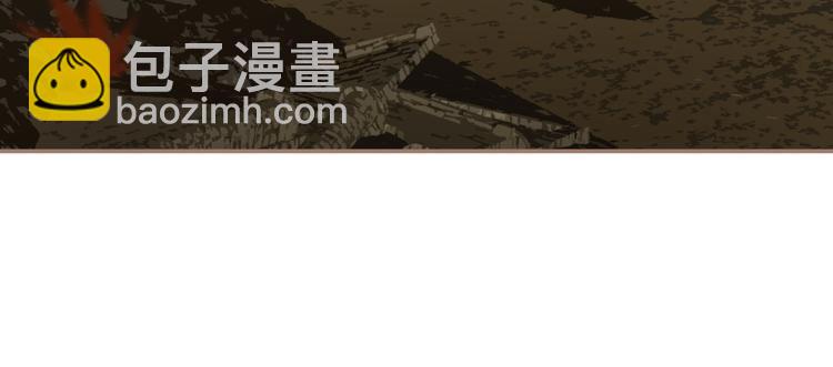 一代靈後 - 第42話 弒君者(3/4) - 2