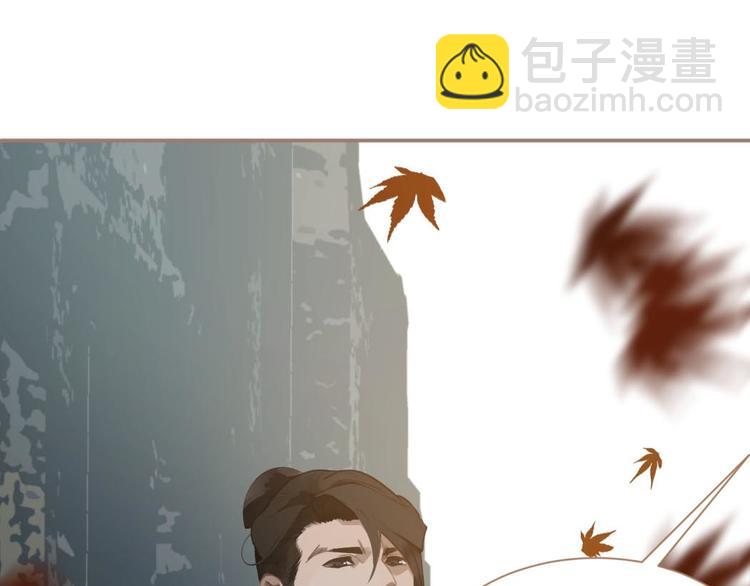 一代靈後 - 第42話 弒君者(3/4) - 3