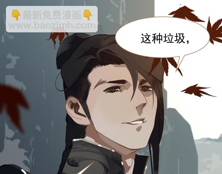 一代靈後 - 第42話 弒君者(3/4) - 6