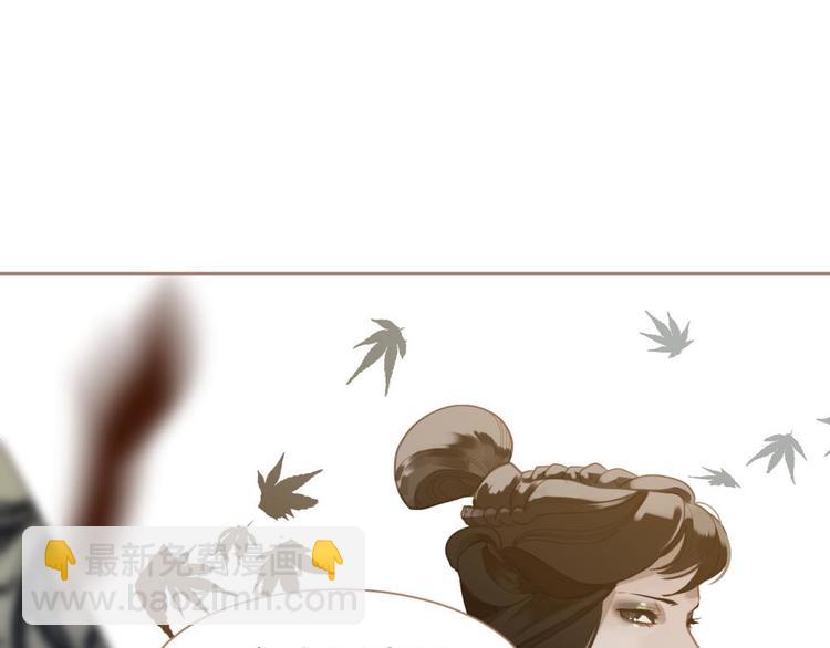 一代靈後 - 第42話 弒君者(3/4) - 4