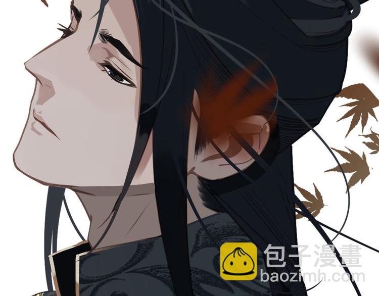 一代靈後 - 第42話 弒君者(3/4) - 3