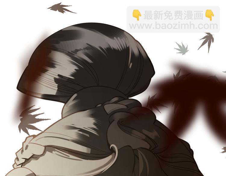 一代靈後 - 第42話 弒君者(4/4) - 1