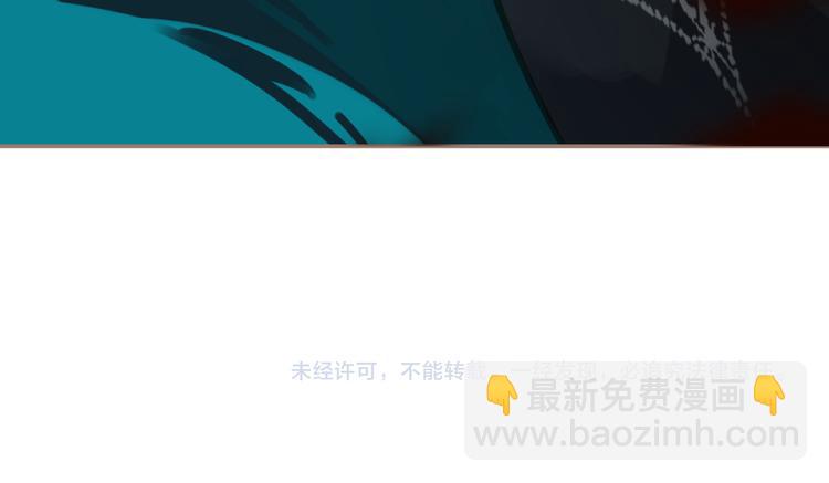 一代靈後 - 第42話 弒君者(4/4) - 4