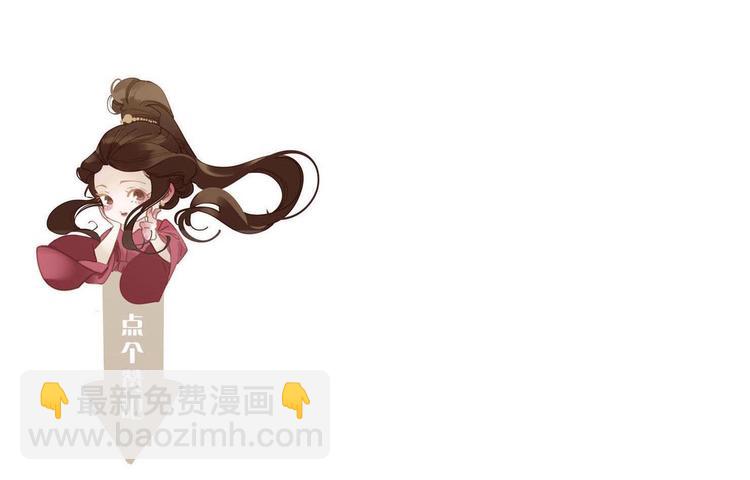 一代靈後 - 第42話 弒君者(4/4) - 2