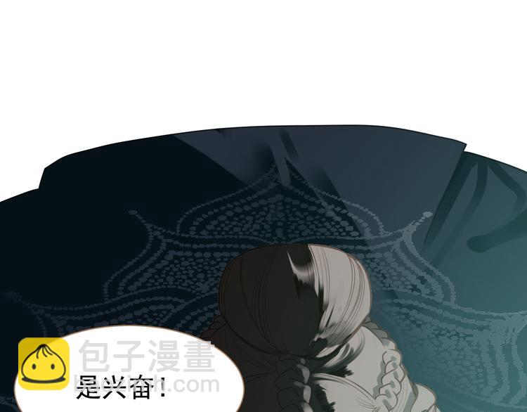 一代靈後 - 第42話 弒君者(1/4) - 7