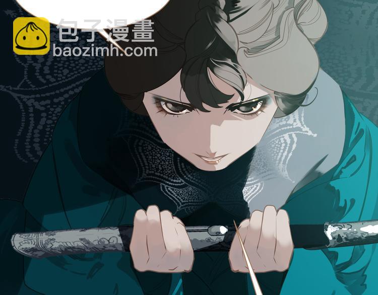 一代靈後 - 第42話 弒君者(1/4) - 8