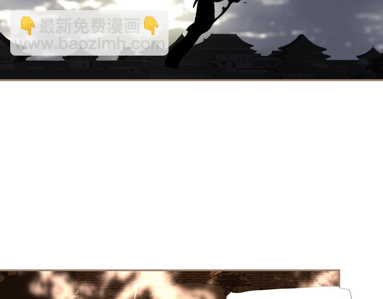 一代靈後 - 第42話 弒君者(1/4) - 3