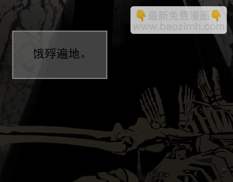 一代靈後 - 第42話 弒君者(2/4) - 2