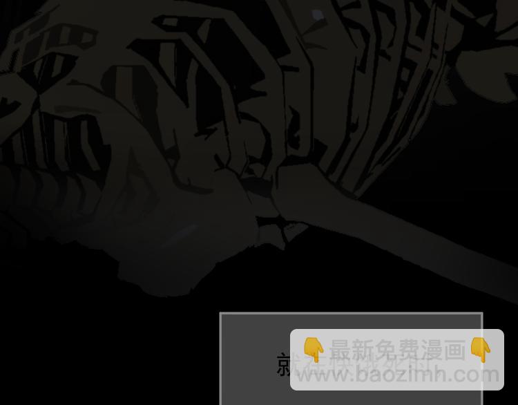 一代靈後 - 第42話 弒君者(2/4) - 4