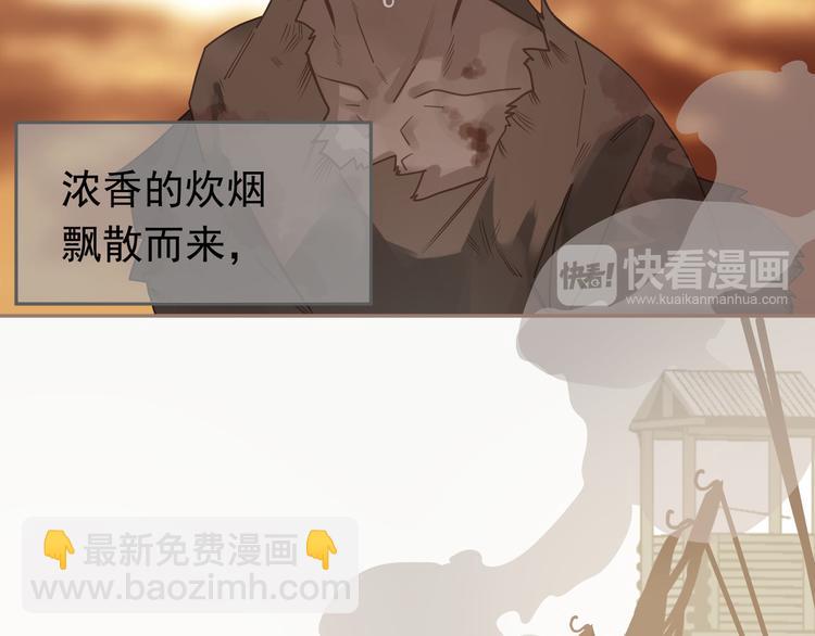 一代靈後 - 第42話 弒君者(2/4) - 2