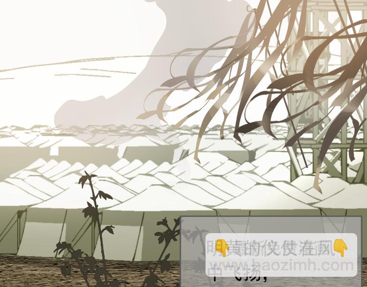 一代靈後 - 第42話 弒君者(2/4) - 3