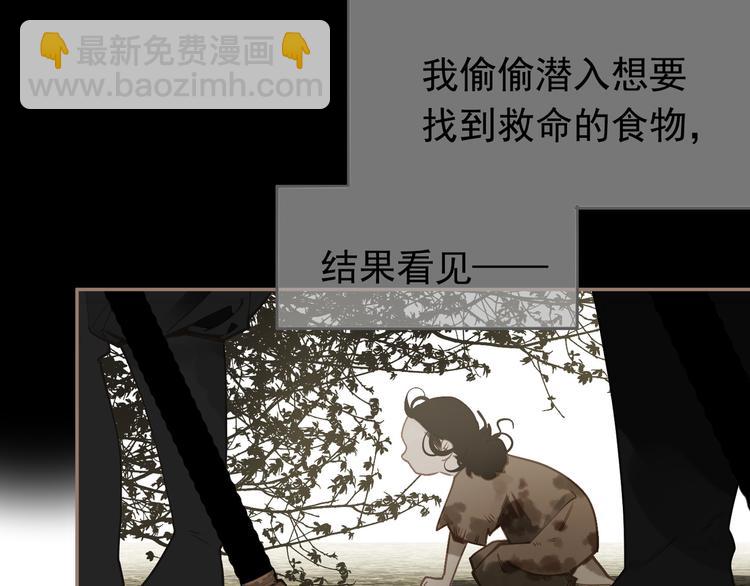 一代靈後 - 第42話 弒君者(2/4) - 6