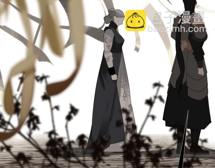 一代靈後 - 第42話 弒君者(2/4) - 6