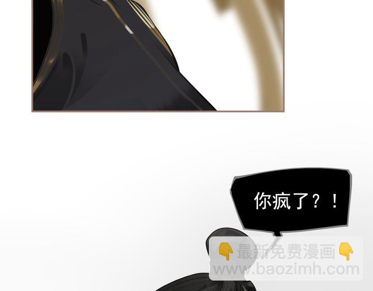 一代靈後 - 第42話 弒君者(2/4) - 2