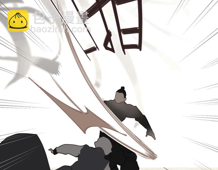 一代靈後 - 第42話 弒君者(2/4) - 4