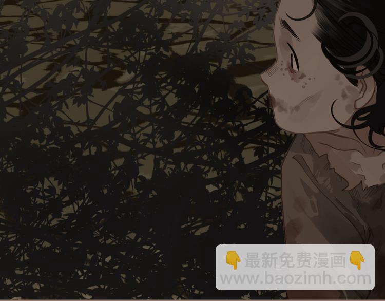 一代靈後 - 第42話 弒君者(2/4) - 6