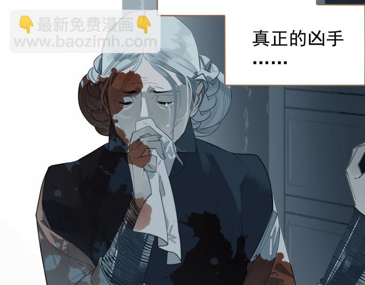 一代靈後 - 第44話 跳反結盟(3/4) - 6